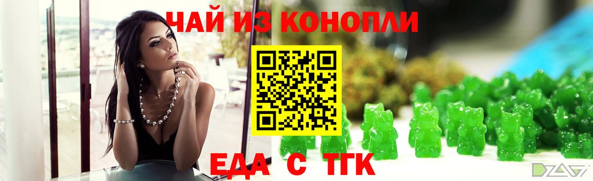 Канабис  ГАШ  ГАШИШ  Лесосибирск  МДМА  Меф   COCAIN  Вход с VPN  ТГК 