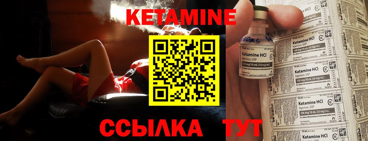 LSD-25 Лесосибирск