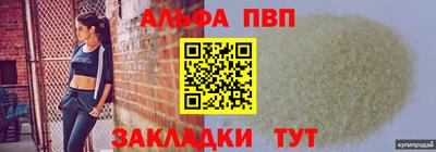 метадон Донецк