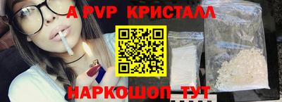 метадон Донецк