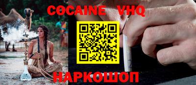 метадон Донецк