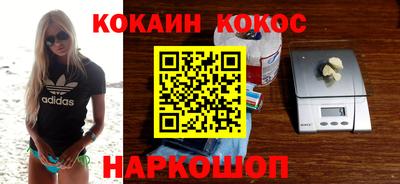 метадон Донецк