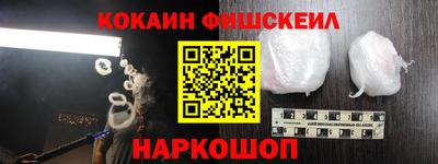 марки lsd Донской