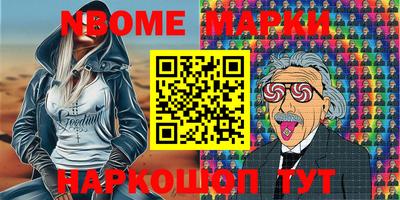 марки lsd Донской