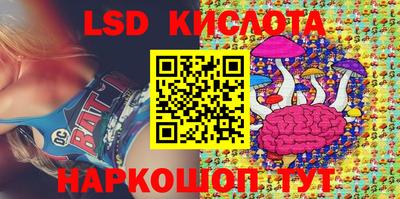 марки lsd Донской