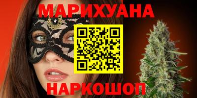 метадон Донецк