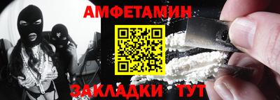 метадон Донецк