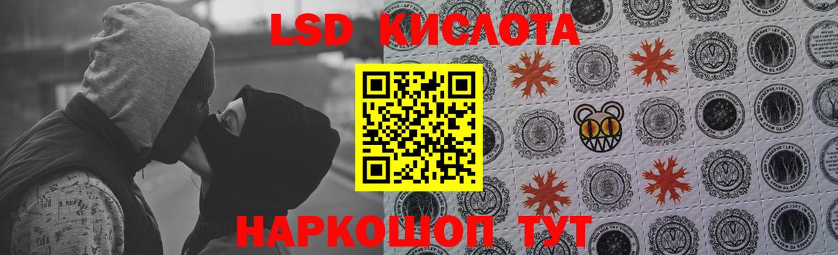 LSD-25 экстази ecstasy Лесосибирск