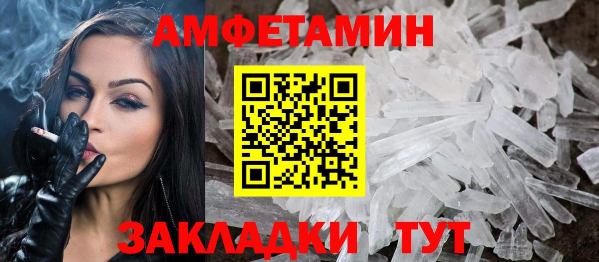 Лесосибирск  МЕТАМФЕТАМИН кристалл  МЕТАМФЕТАМИН кристалл  Вход с VPN 