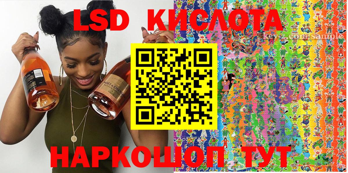 Марки NBOMe 1500мкг  Марки NBOMe 1500мкг  Лесосибирск  Вход с VPN 
