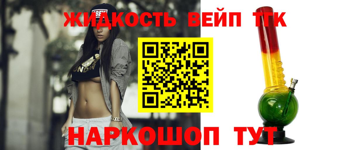 Дистиллят ТГК концентрат Лесосибирск
