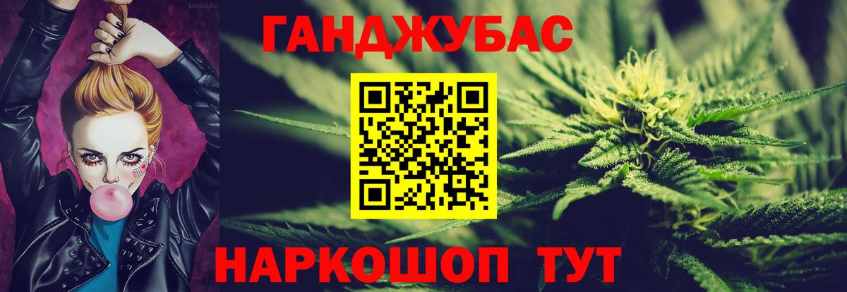 Бошки Шишки планчик  Вход с VPN  Лесосибирск  Марихуана Bruce Banner 